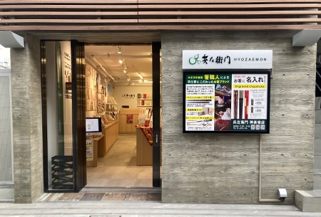 神楽坂店外観