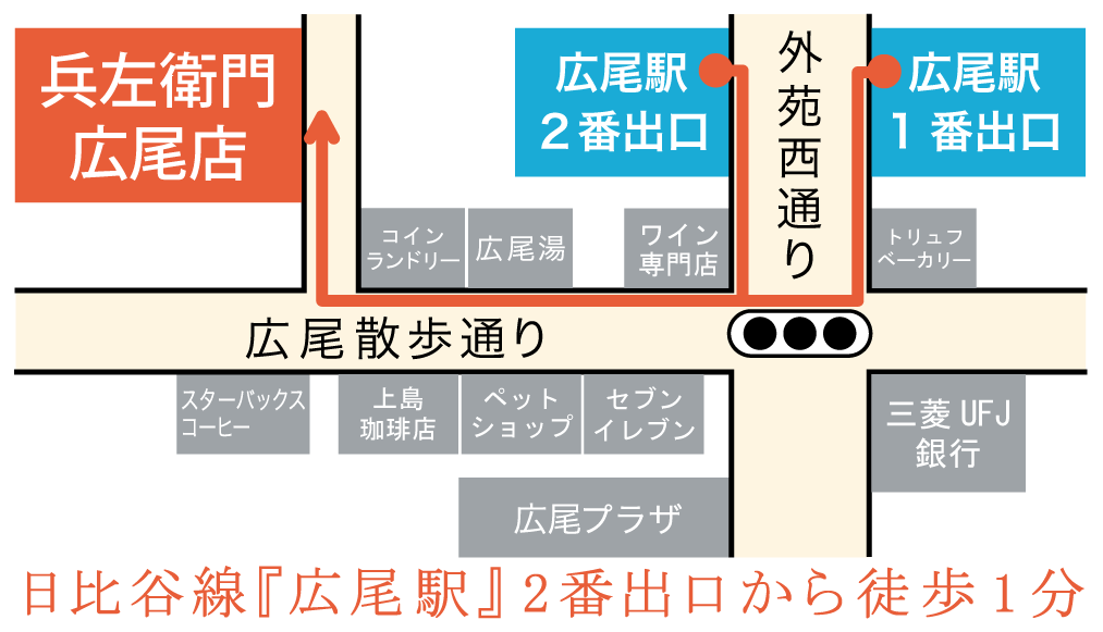 兵左衛門の箸専門店 兵左衛門 東京 広尾店 地図