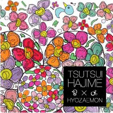 TSUTSUIHAJIMEXHYOZAEMON
