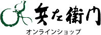 兵左衛門 オンラインショップ